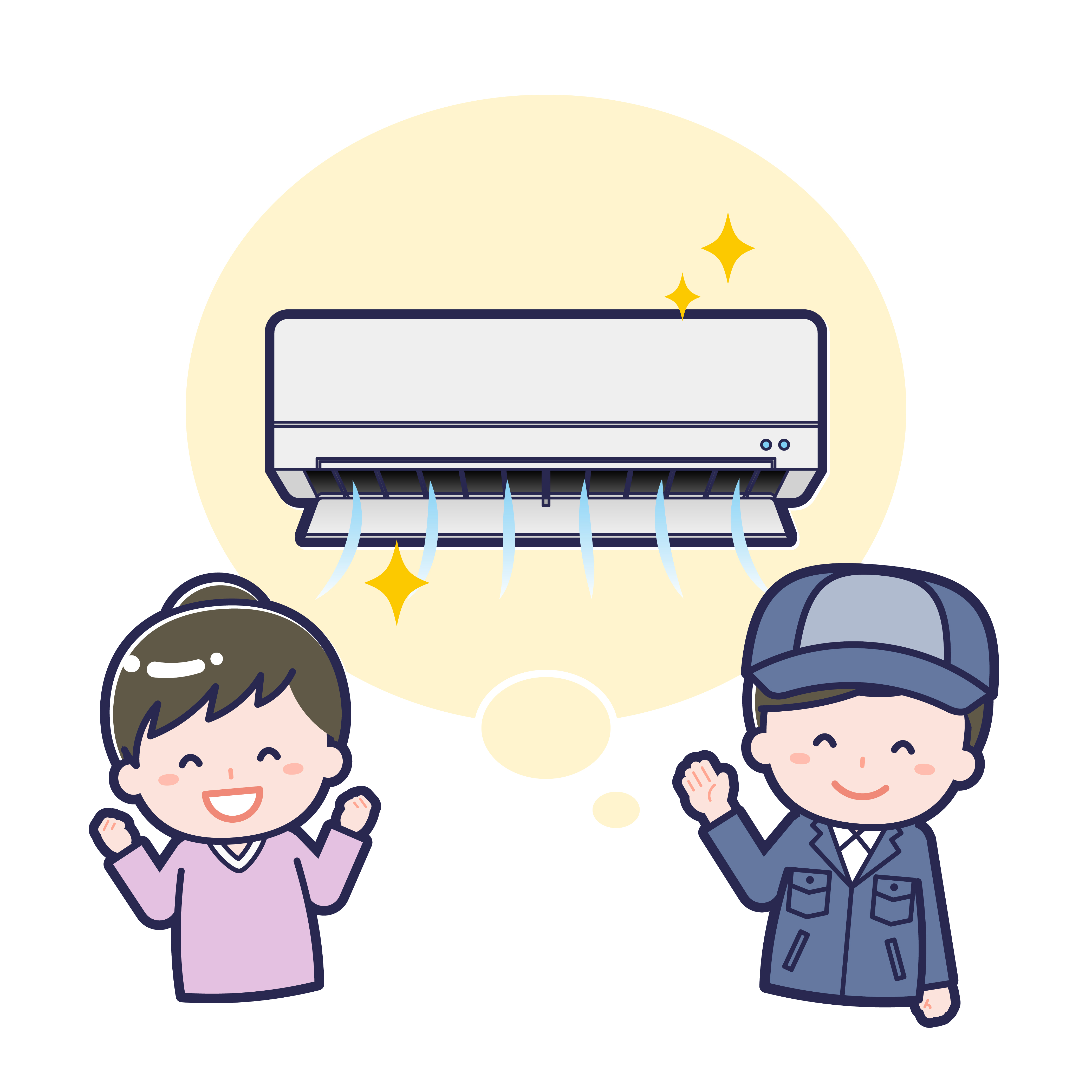 에이스에어케어 종합 서비스 이미지